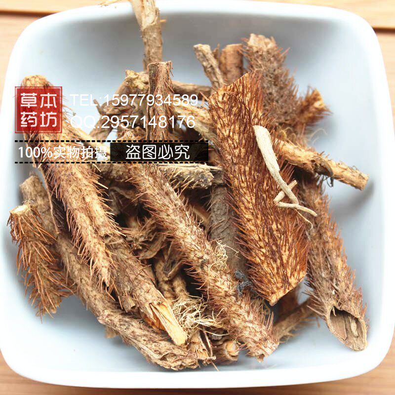 五加野生红毛500g传统滋补品其他