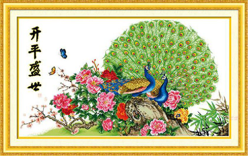 经典热销花开富贵开平盛世孔雀开屏机绣十字绣成品水洗十字绣成品