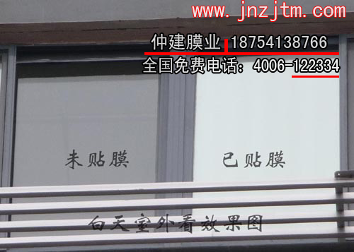 单向透视 建筑膜 窗户防晒贴膜 玻璃贴膜 透明隔热膜 防爆膜家居