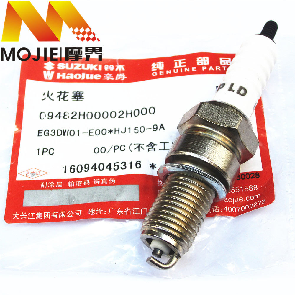 摩托车配件适用豪爵迪爽hj15099a火花塞火嘴火咀摩托车火花塞