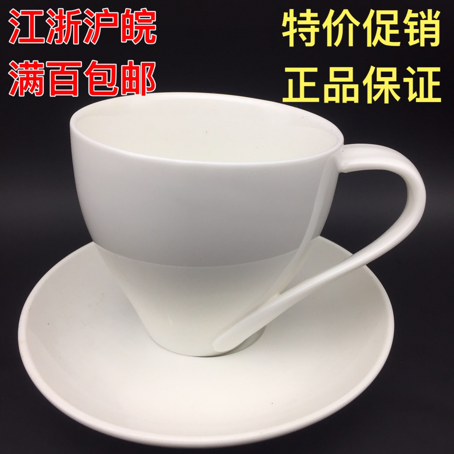 咖啡杯yami亚米纯白纯品卡布咖啡杯