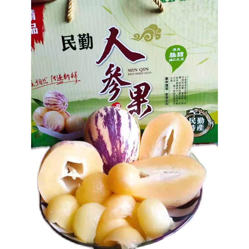人参果淡雅清香果肉清爽多汁风味独特顺丰包邮人参果