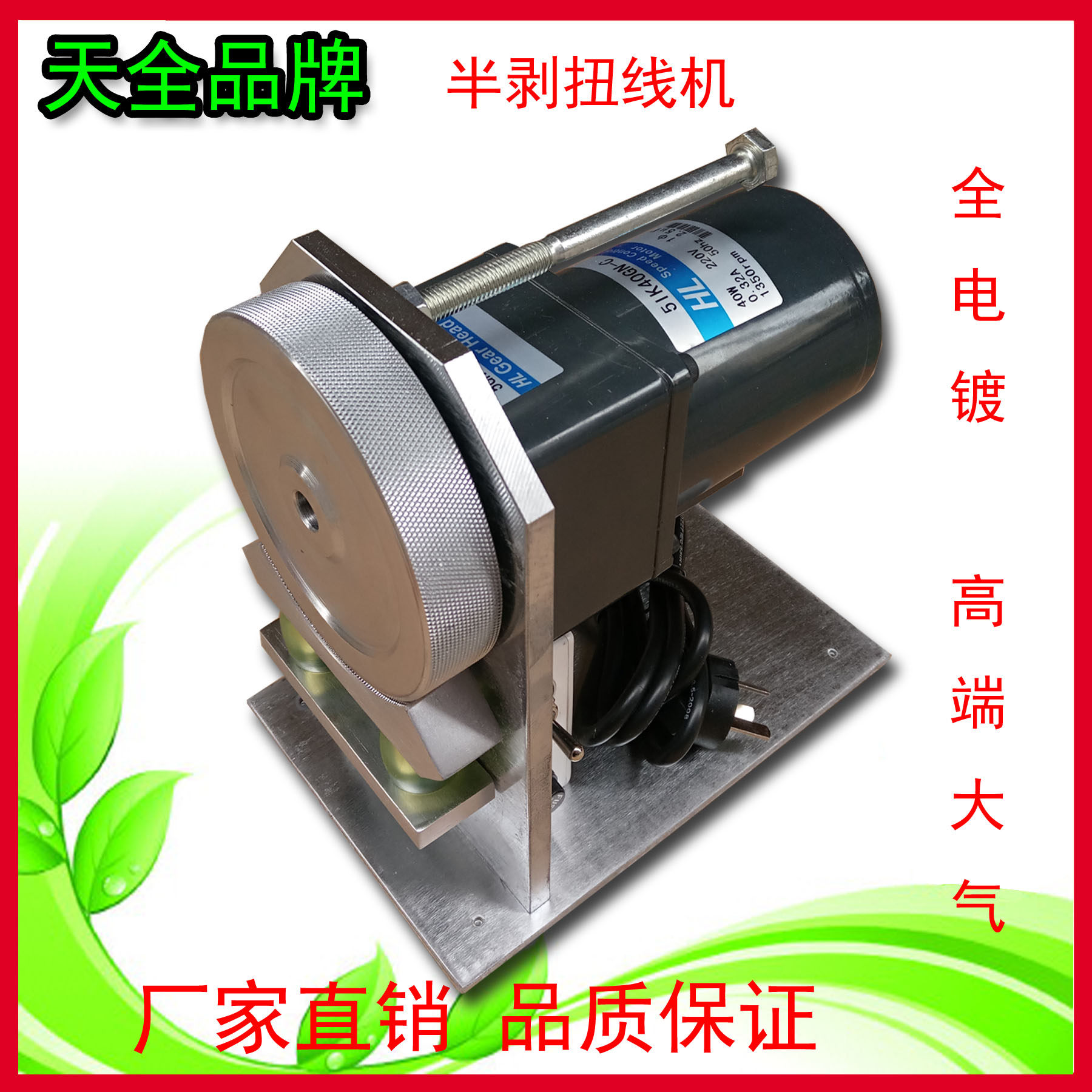 网线搓直机搓线多芯线捋直机快速整平打散散开其他机械五金新