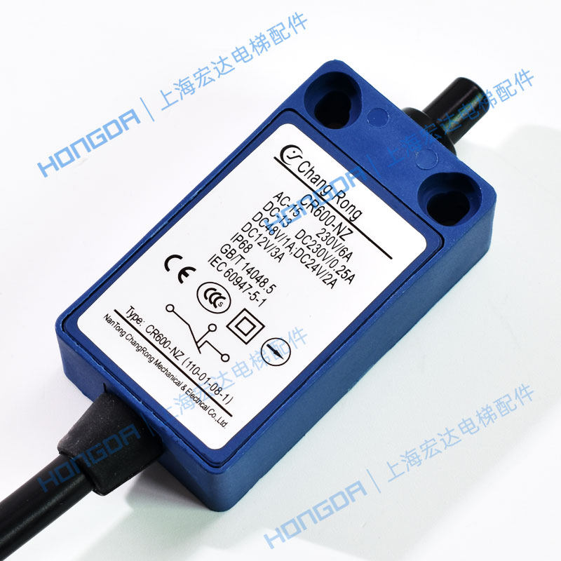 通力东芝电梯缓冲器开关手动自动复位带插件cr600