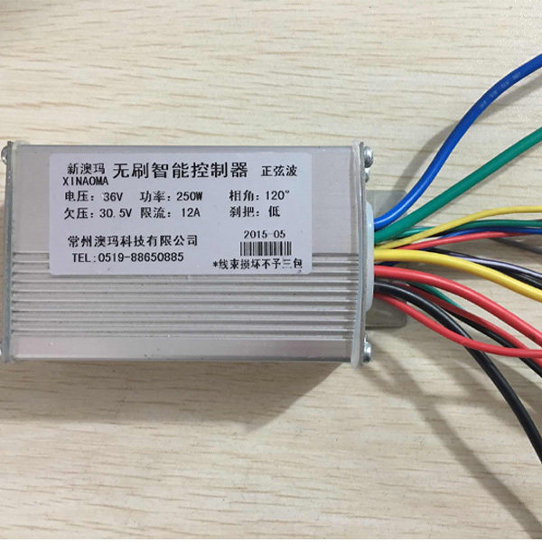 24v250w无刷控制器 36v250w小海豚冰岚电动车三轮车新澳玛48v350w