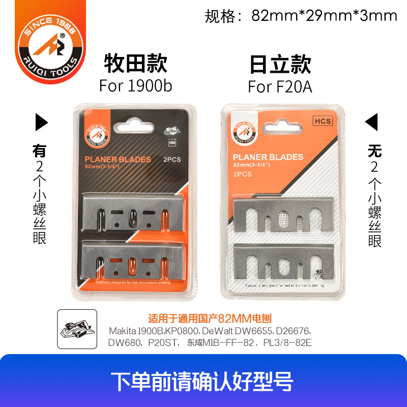 超硬木工电刨刀片手提电动创刀1900btct钨钢刨刀