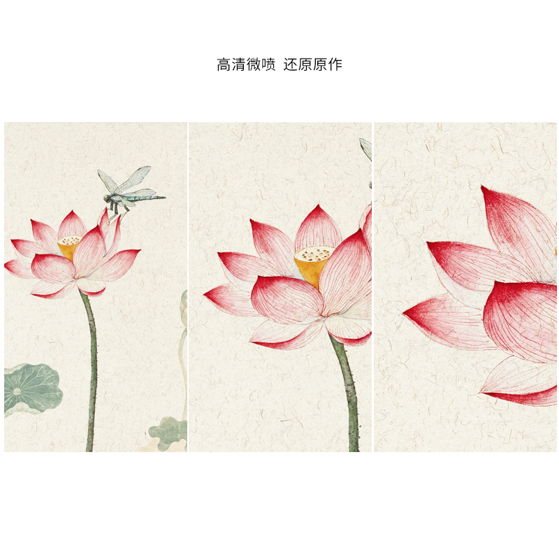 新中式长条国风中国简约荷花莲花古典清淡横版现代装饰画