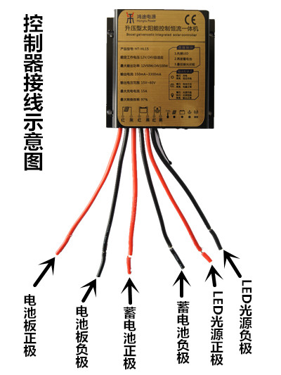 12v太阳能路灯接线图图片