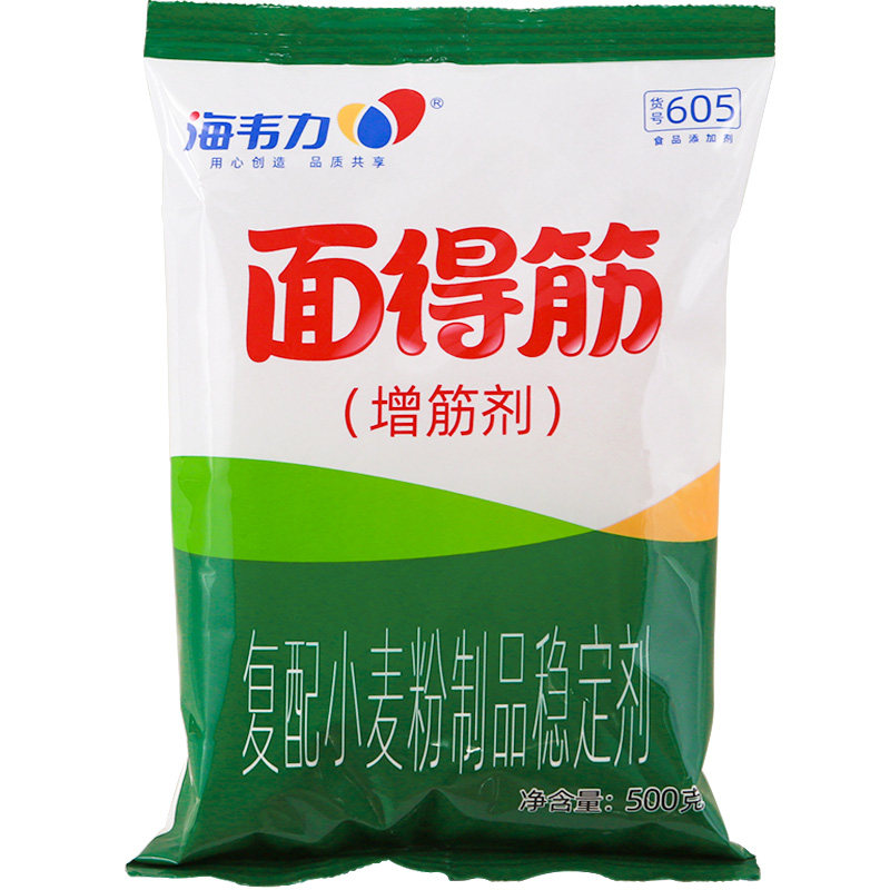m605韦力面得筋增筋剂强筋剂面条增筋剂饺子馄饨其它食品添加剂