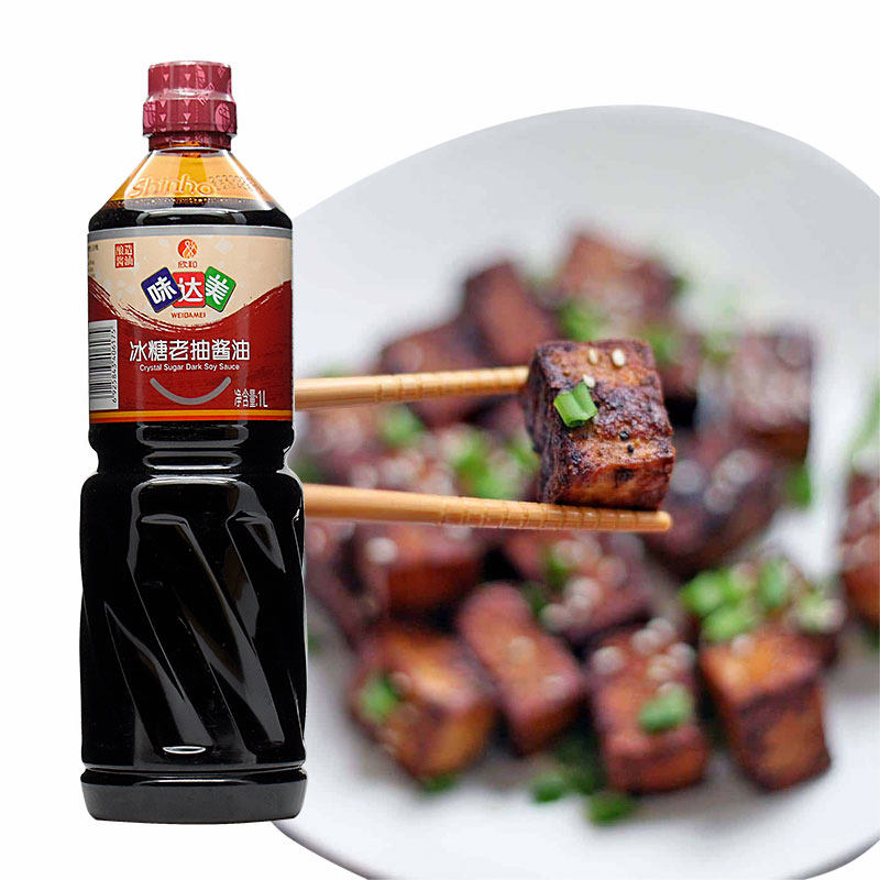 2瓶包邮和味达美冰糖老抽1000ml上色红亮深色酱油