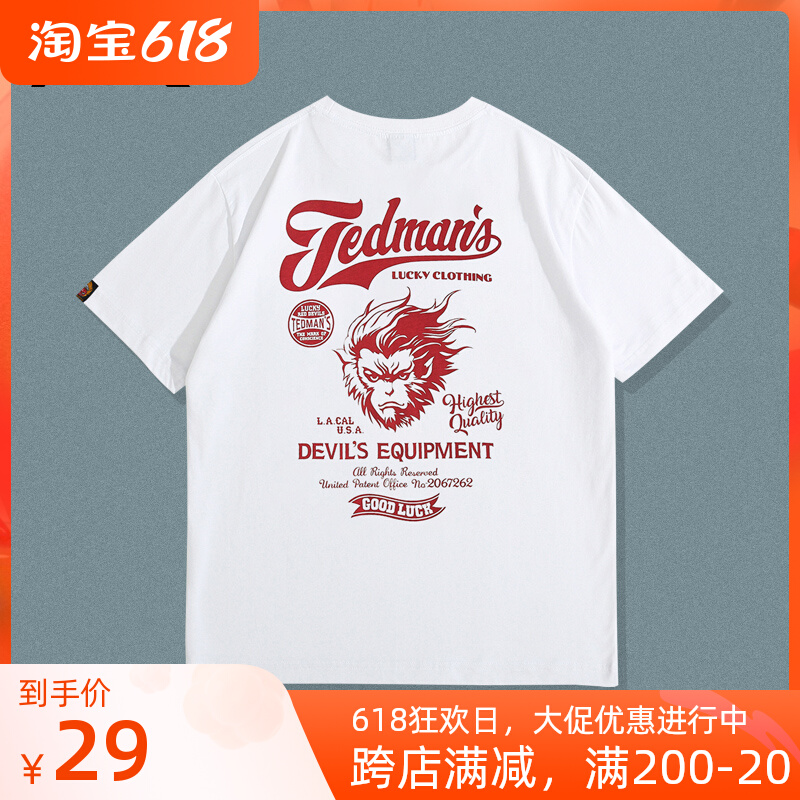 2022夏季新品悟空斗战胜佛印花短袖国潮猴子男款圆领T恤潮牌情侣