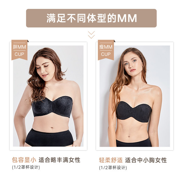 bra strapless non-slip thin cup big breasts show small ultra-thin large size invisible underwear wedding dress dedicated breast stickers bride bra strapless non-slip thin cup big breasts show small ultra-thin large size invisible underwear wedding dress dedicated breast stickers bride