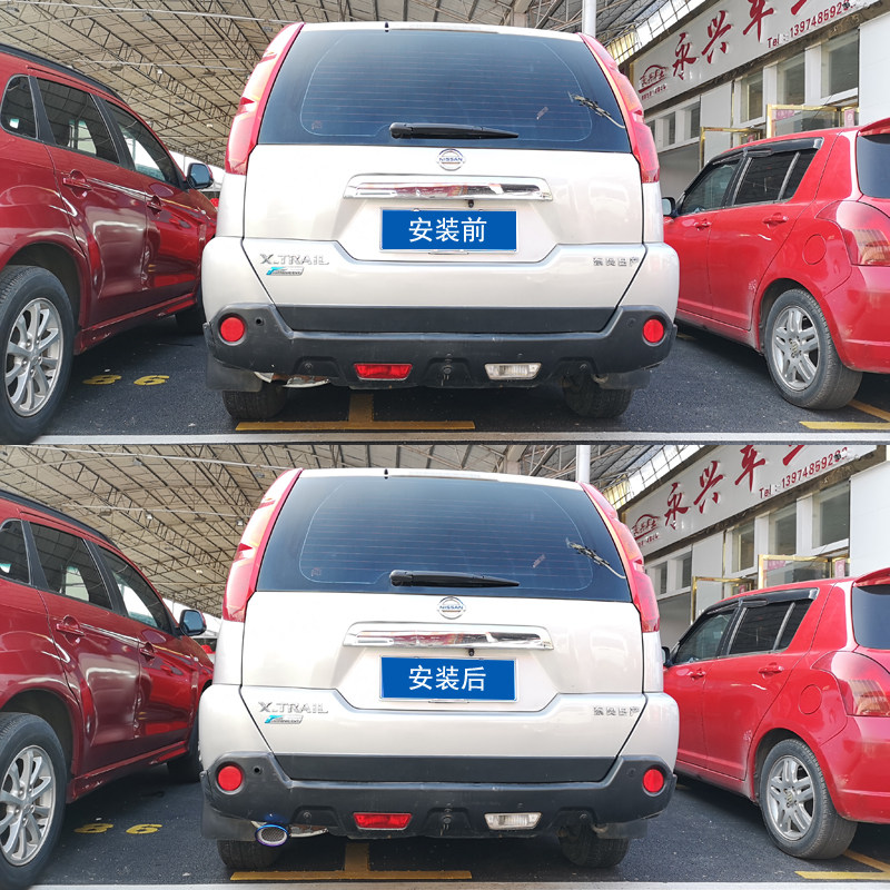 200813款奇骏尾喉排气管改装专用不锈钢装饰用品尾喉