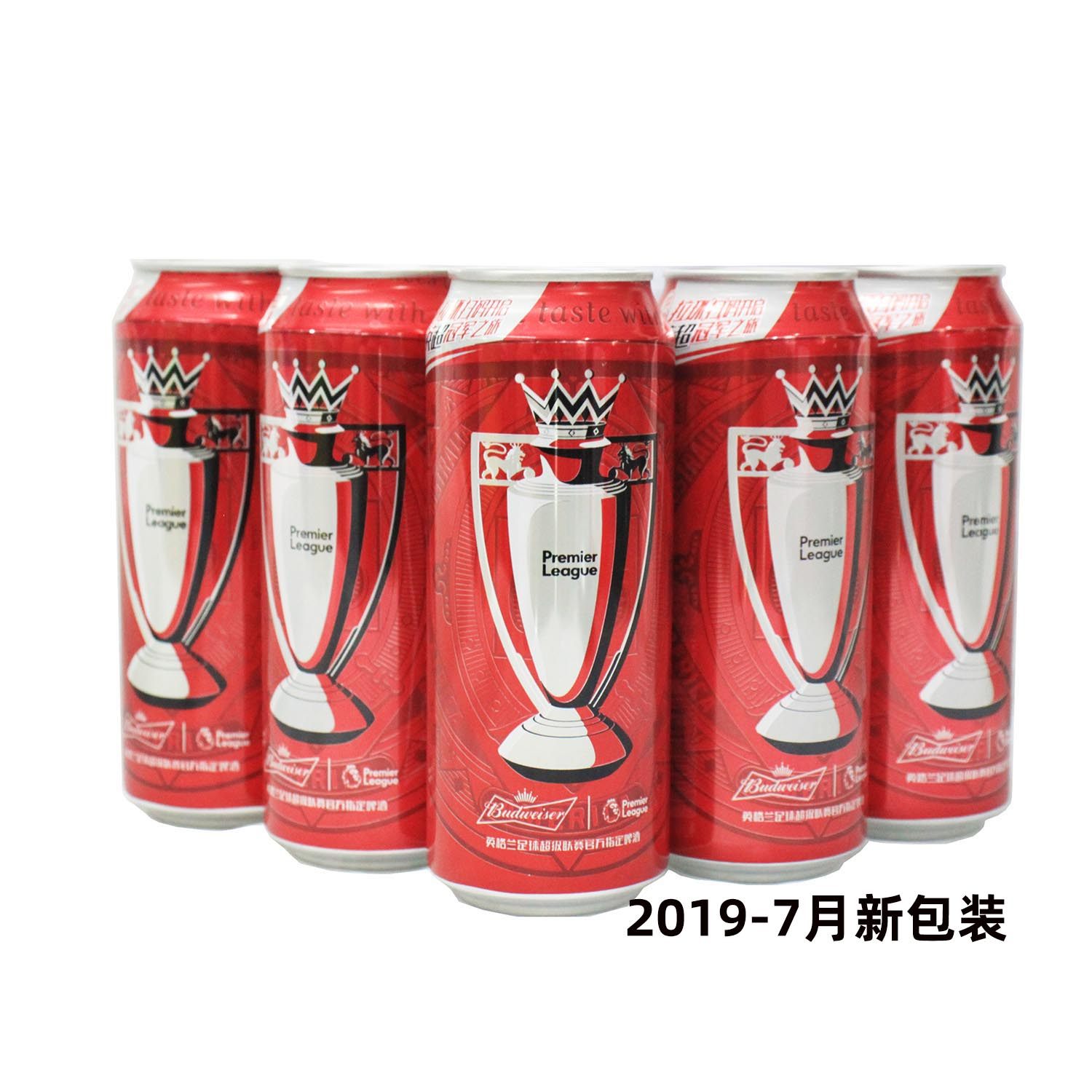 啤酒定制刻字百威小麦醇正拉500mlx5网红礼品多省啤酒