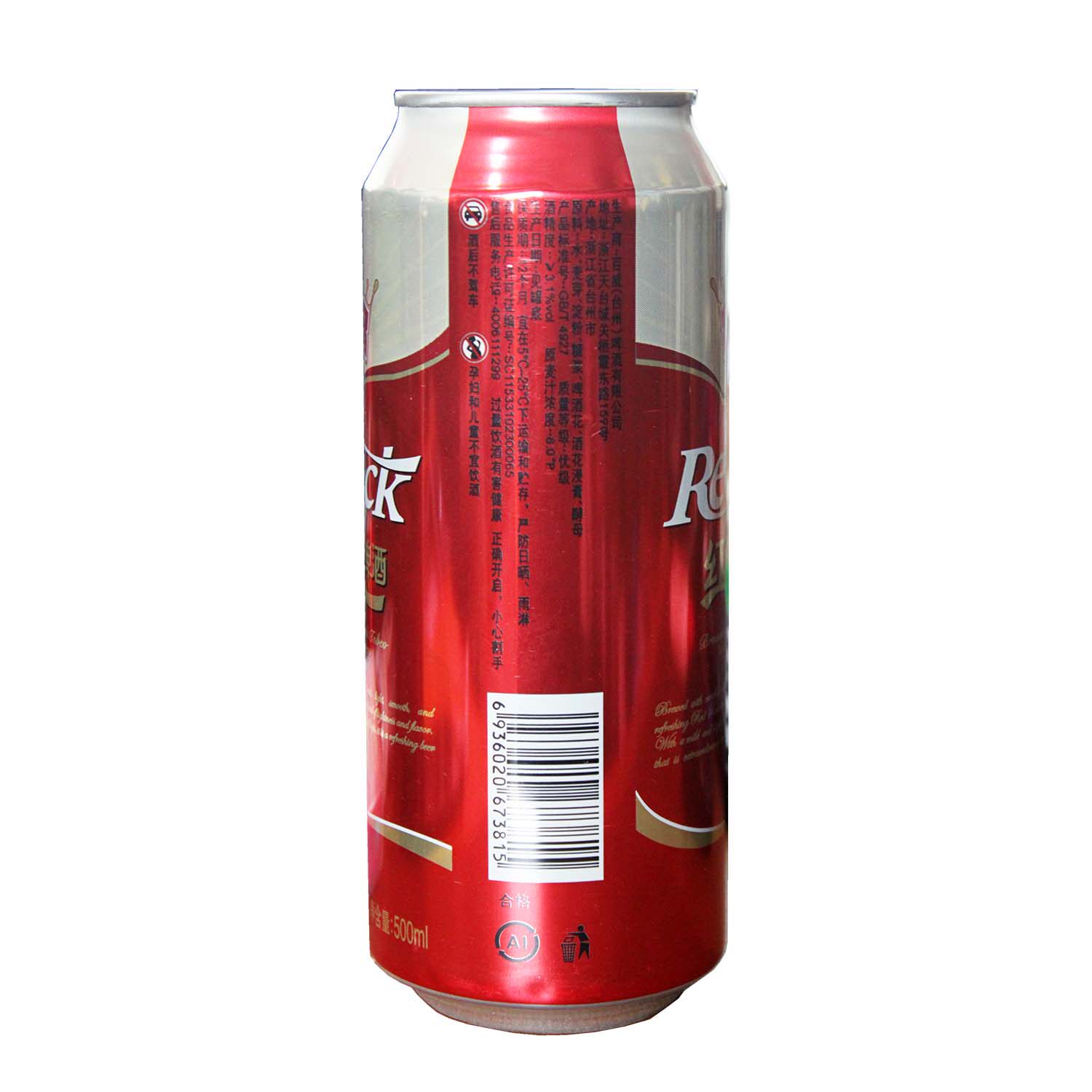 百威8度浓度清爽红石石梁啤酒大瓶易拉罐装啤酒