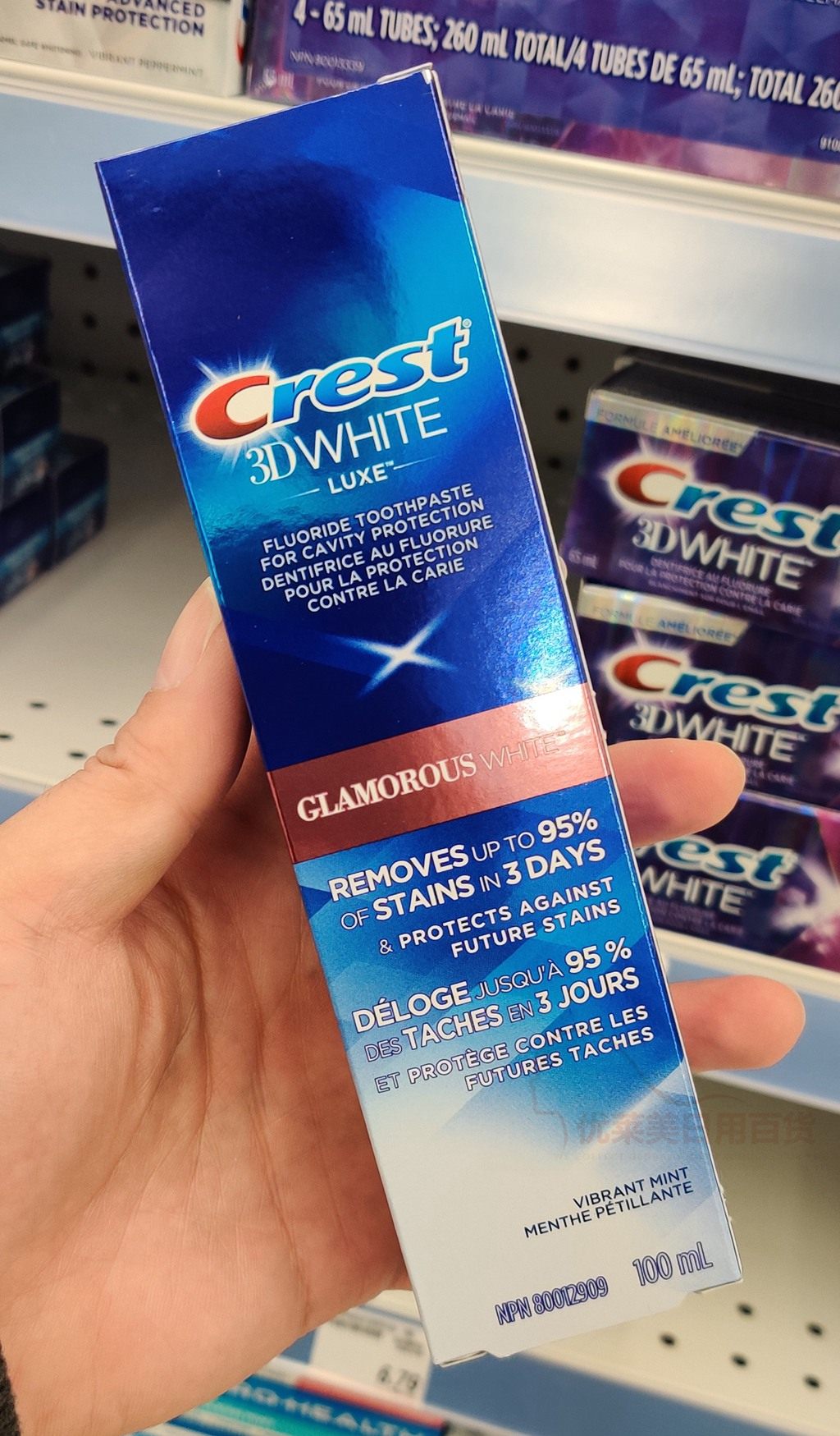 美国进口crest佳洁士3d闪耀炫白牙膏美白牙齿牙膏