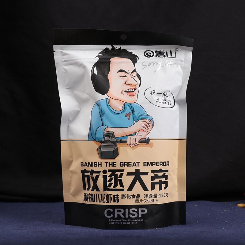 大礼包放逐大帝拐帝膨化食品