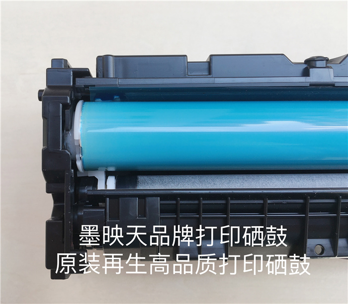 惠普400打印机硒鼓型号,惠普400 cf400acf401acf402acf403ahpcf201a硒鼓惠普m252打印机硒鼓