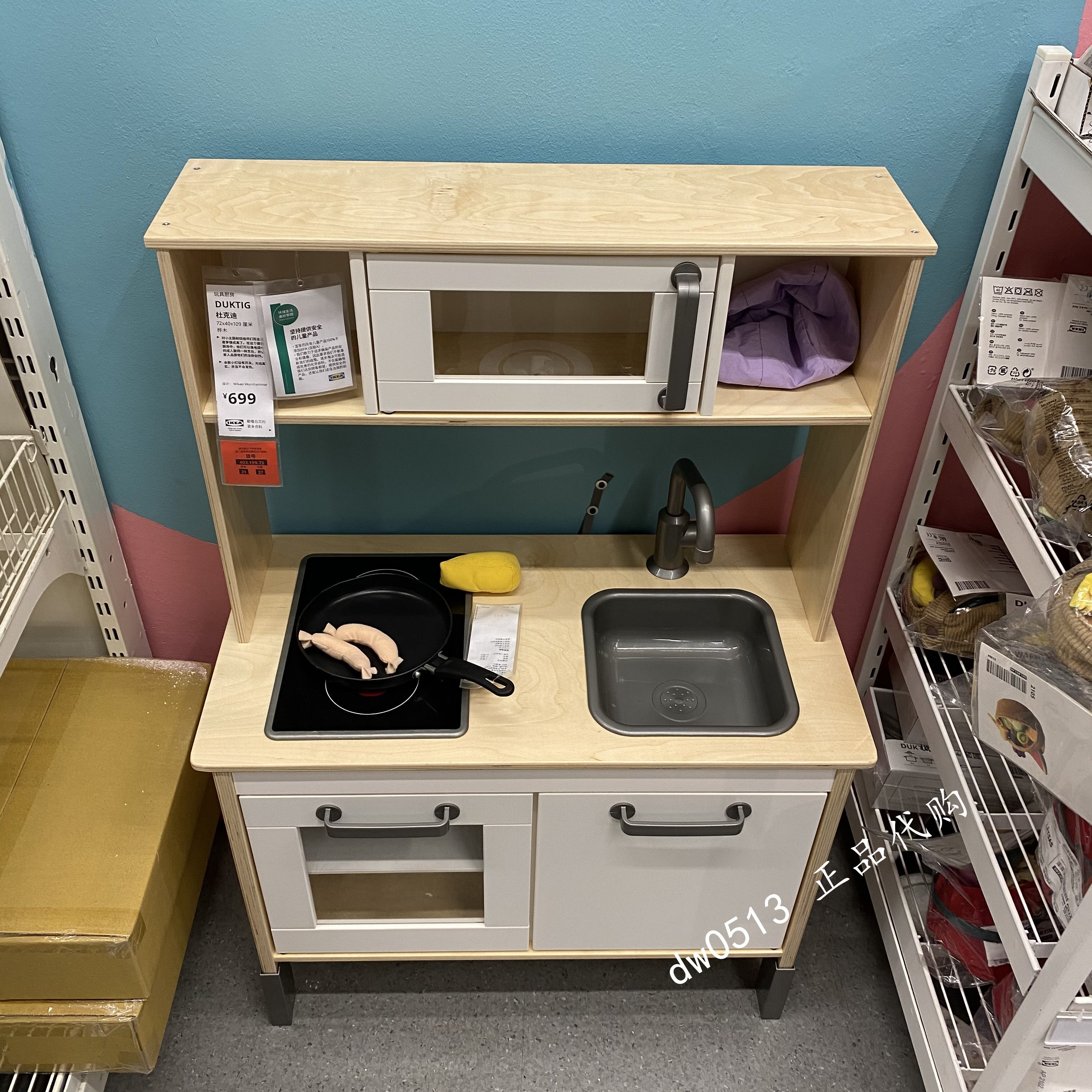 玩具ikea宜家国内代购杜克迷你厨柜厨房幼教过家家玩具
