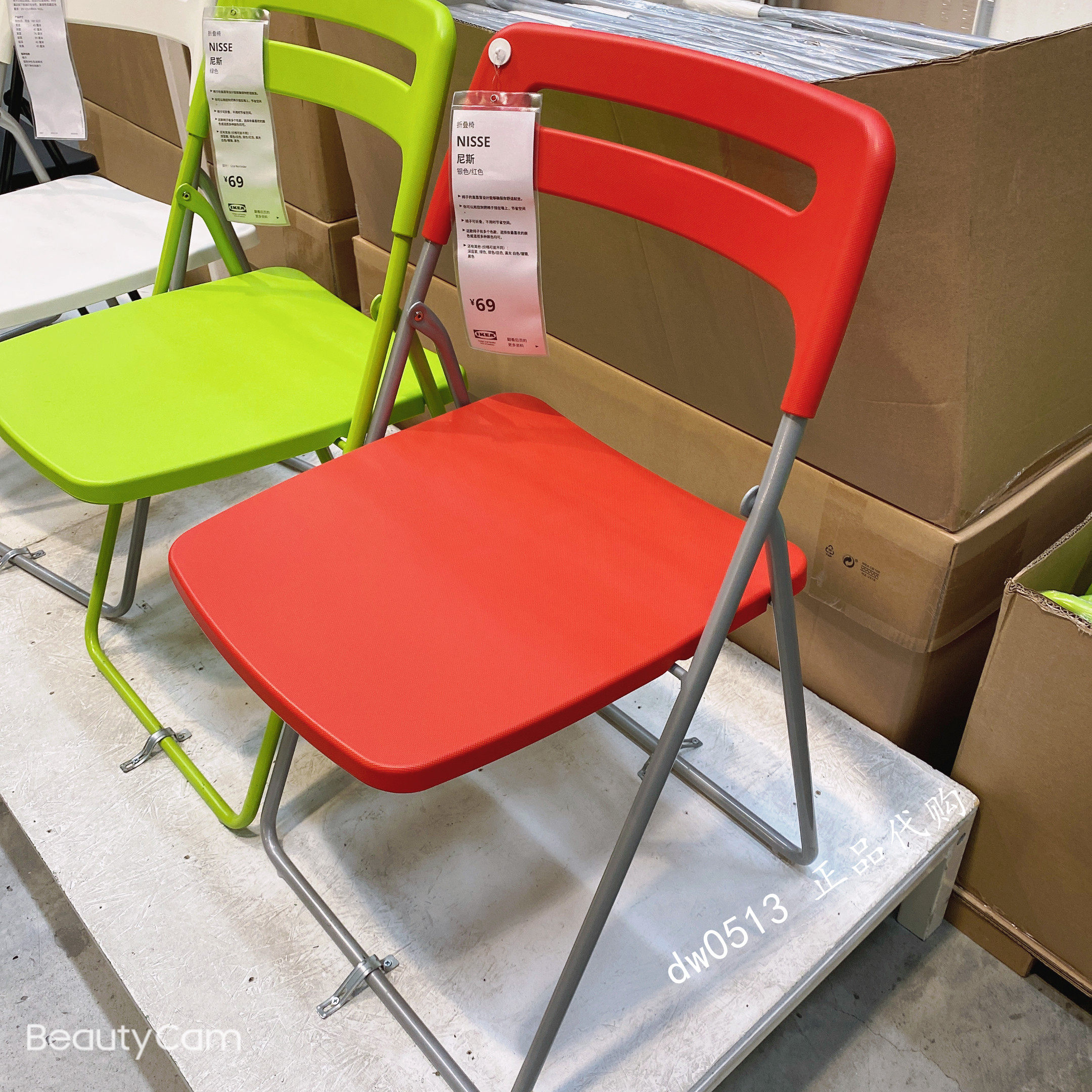 代购国内宜家尼斯折叠办公椅会议餐椅椅子培训班折叠椅