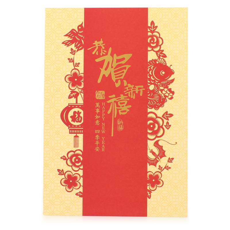 hallmark贺曼2021年新年贺卡恭贺新禧国外友人客户领导商务贺卡