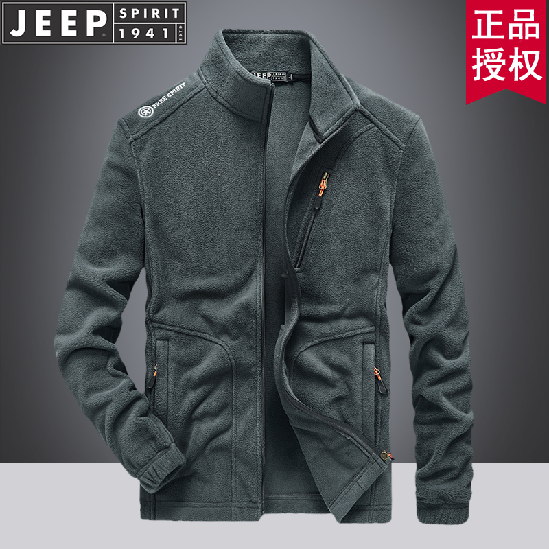 JEEP吉普抓绒衣男士加绒加厚保暖卫衣秋冬户外休闲宽松摇粒绒外套