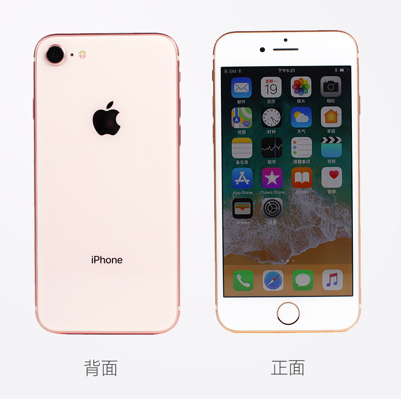 苹果正品4g网通全网二代二手se2apple第二手机