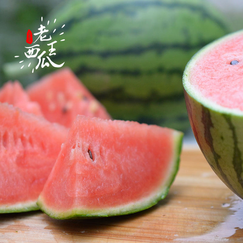 2个装4个装大兴各庄小西瓜吊瓜水果新鲜老王西瓜西瓜