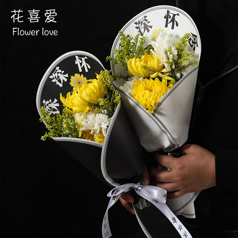 防水花纸花束祭祖扫墓清明牛皮纸清明节包花纸成型花艺包装纸