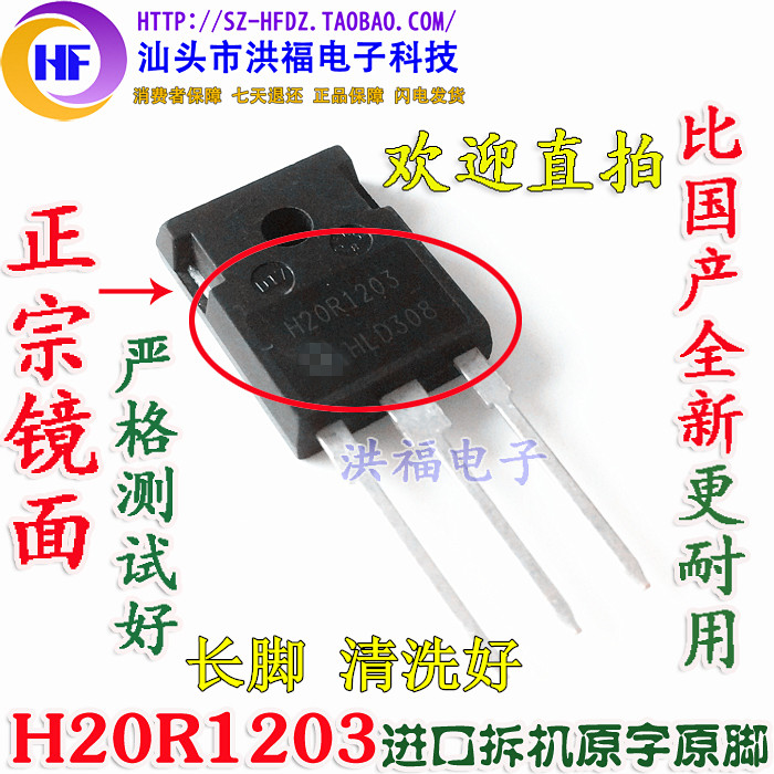 h20r1353管脚排列图片