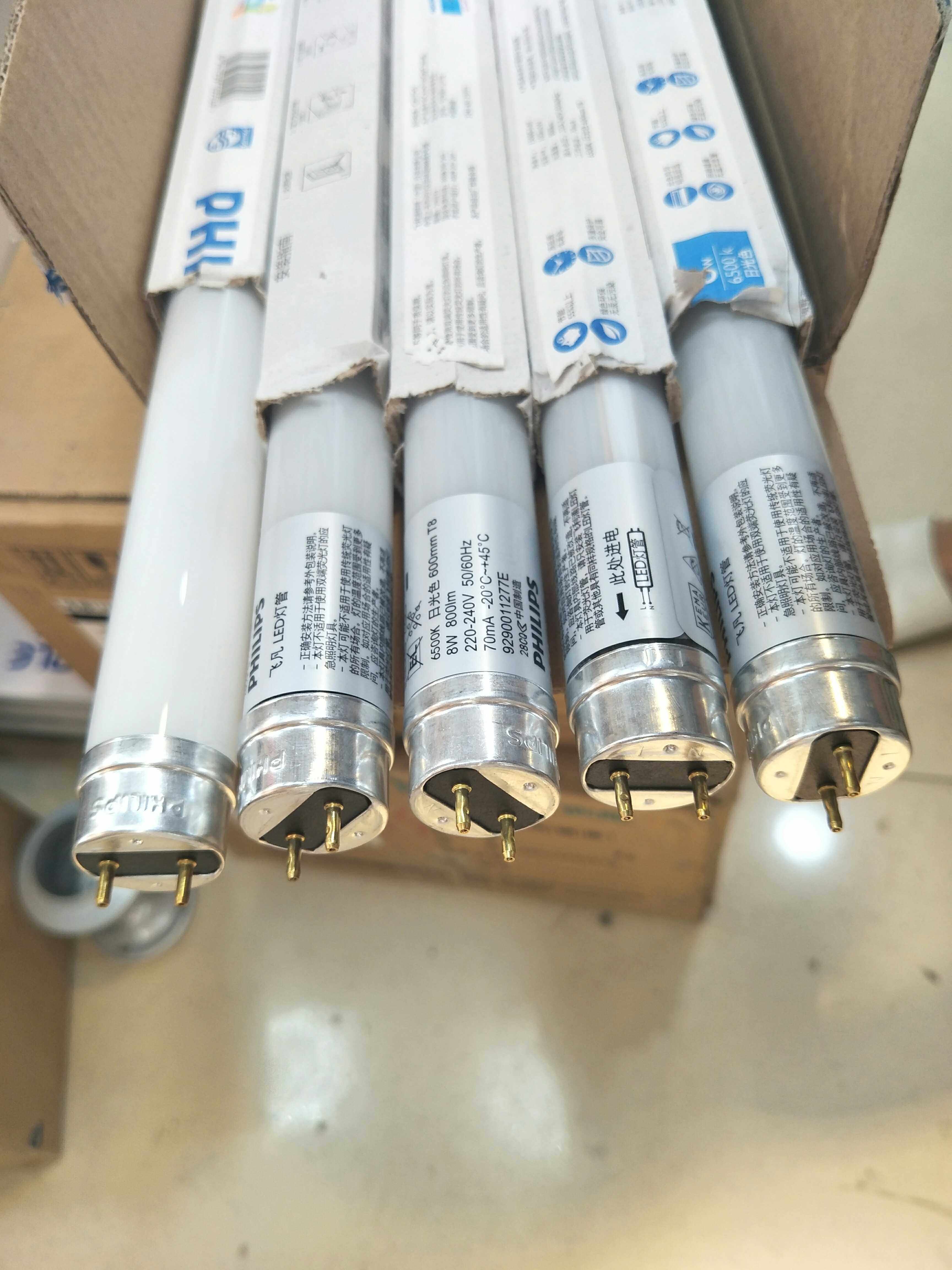 飞利浦飞凡led灯管日光6500k220vt8600mm800lm单端护办公装饰灯