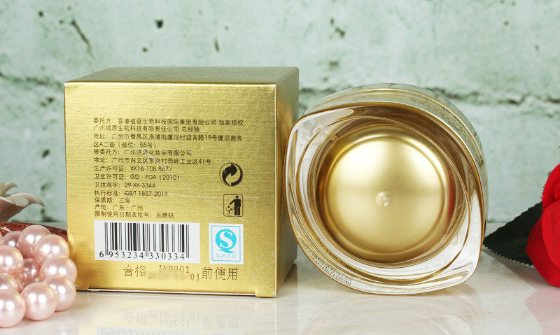 植媛金润臻美时光紧肤凝霜50g 补水保湿抗皱正品特价包邮