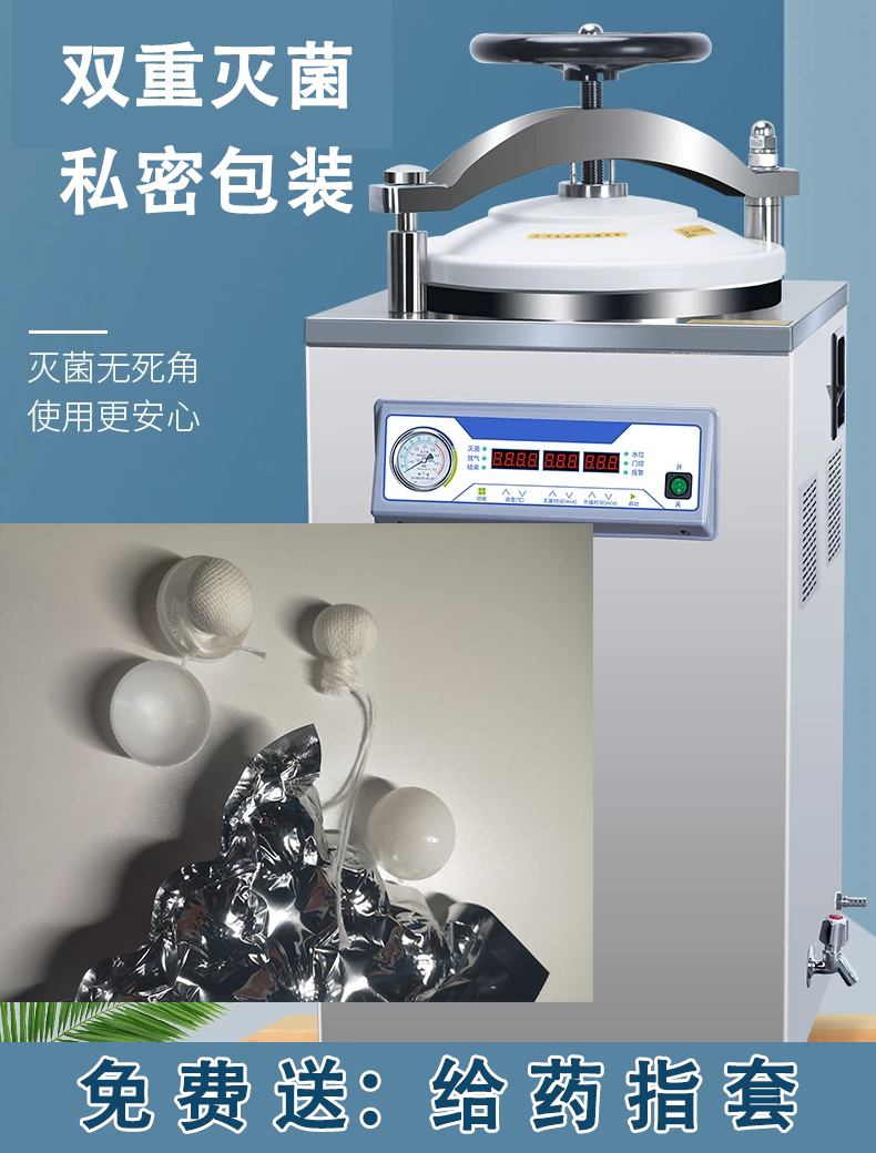 灭菌消毒外包纱布布带尾线拉线牛尾线带棉球棉签