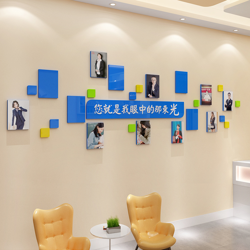 教师办公室文化墙贴照片风采简介形象师资展示墙贴