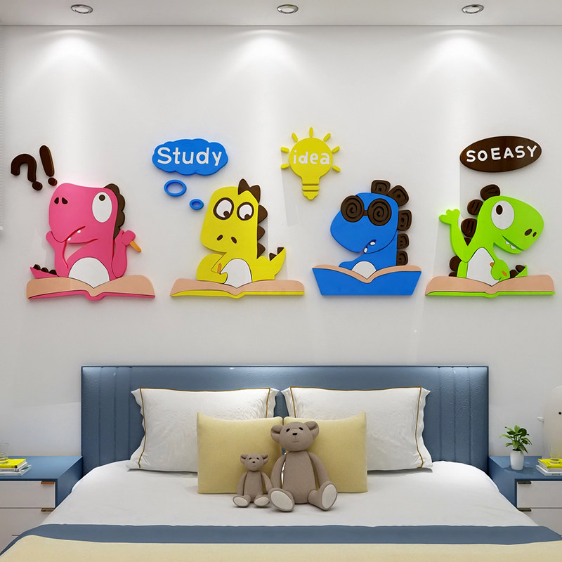卡通恐龙贴纸儿童房间布置网红男孩卧室墙面墙贴