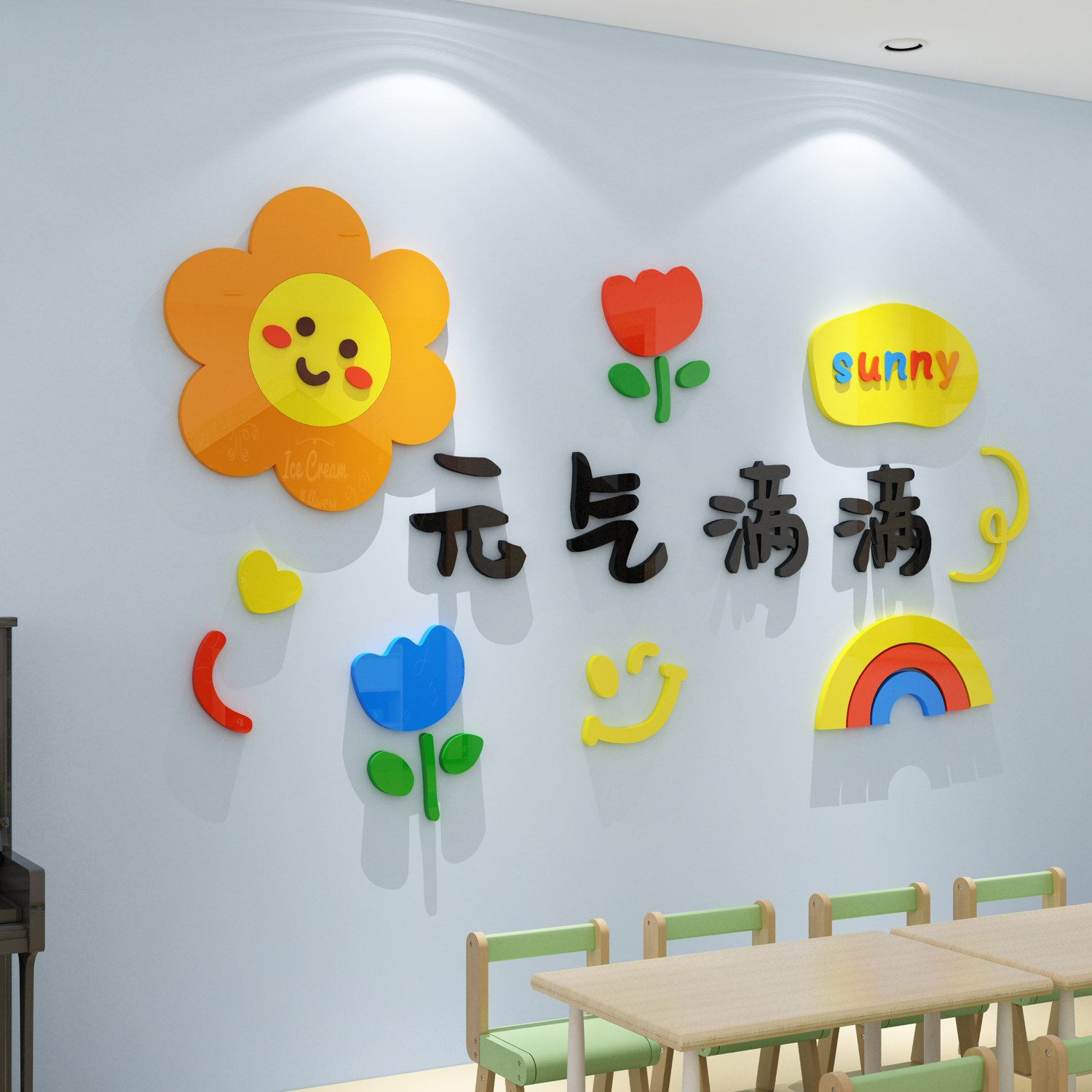 幼儿园墙面装饰环境布置材料楼梯台阶班级文化墙贴