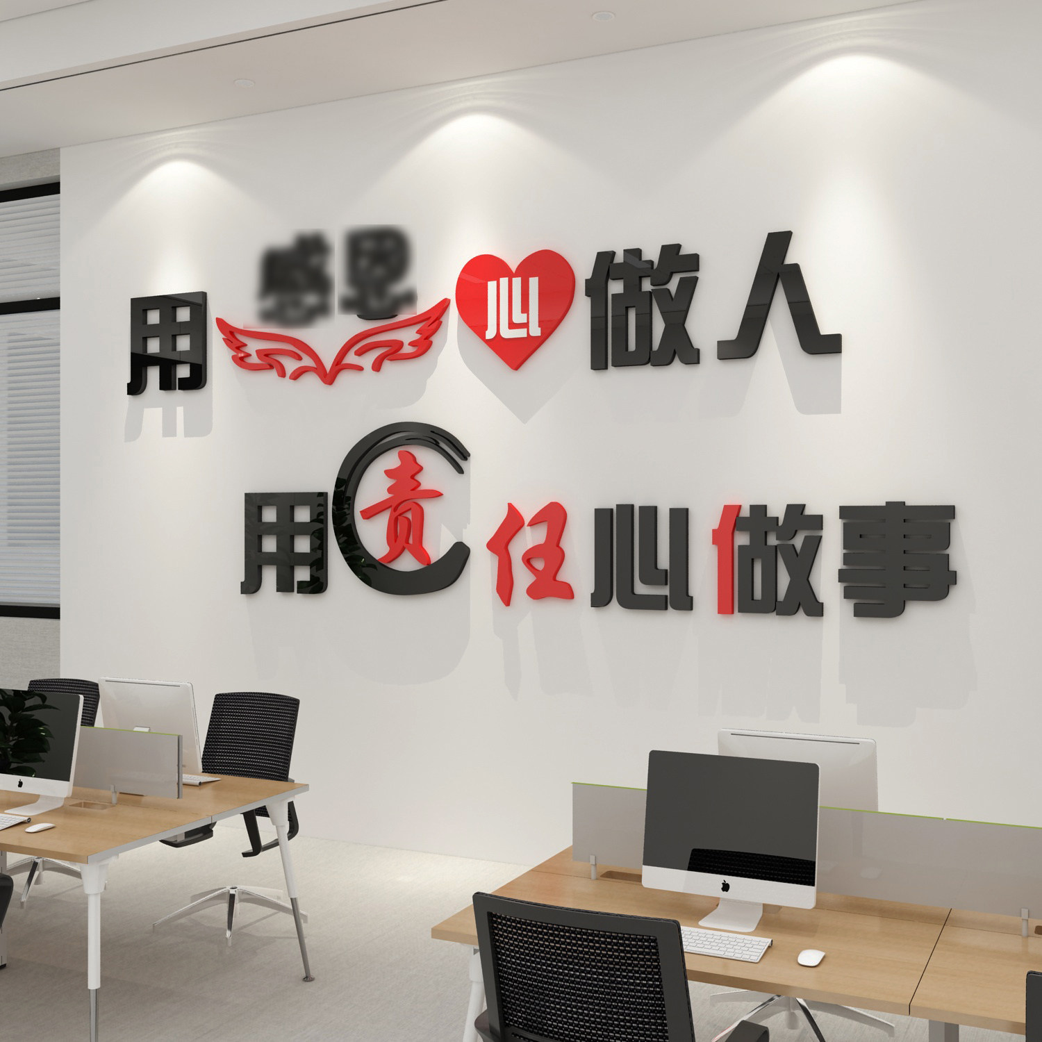 饰励志标语公司文化墙面贴纸画企业激励文字亚克力3d立体 办公室装