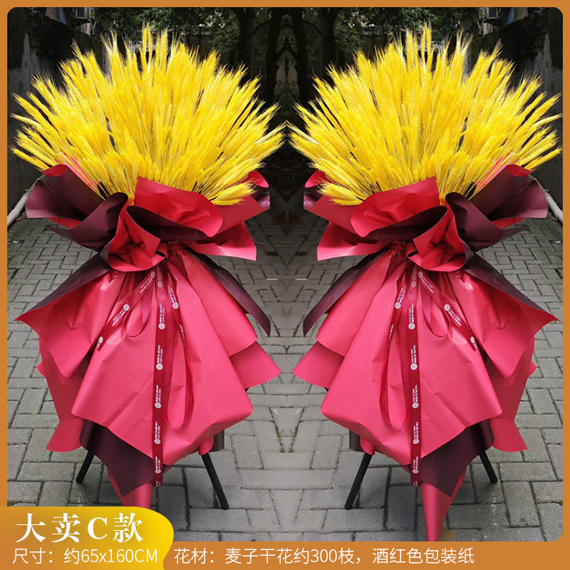 开业花篮昆明鲜花同城速递开业乔迁开张麦子大卖花篮配送货上门