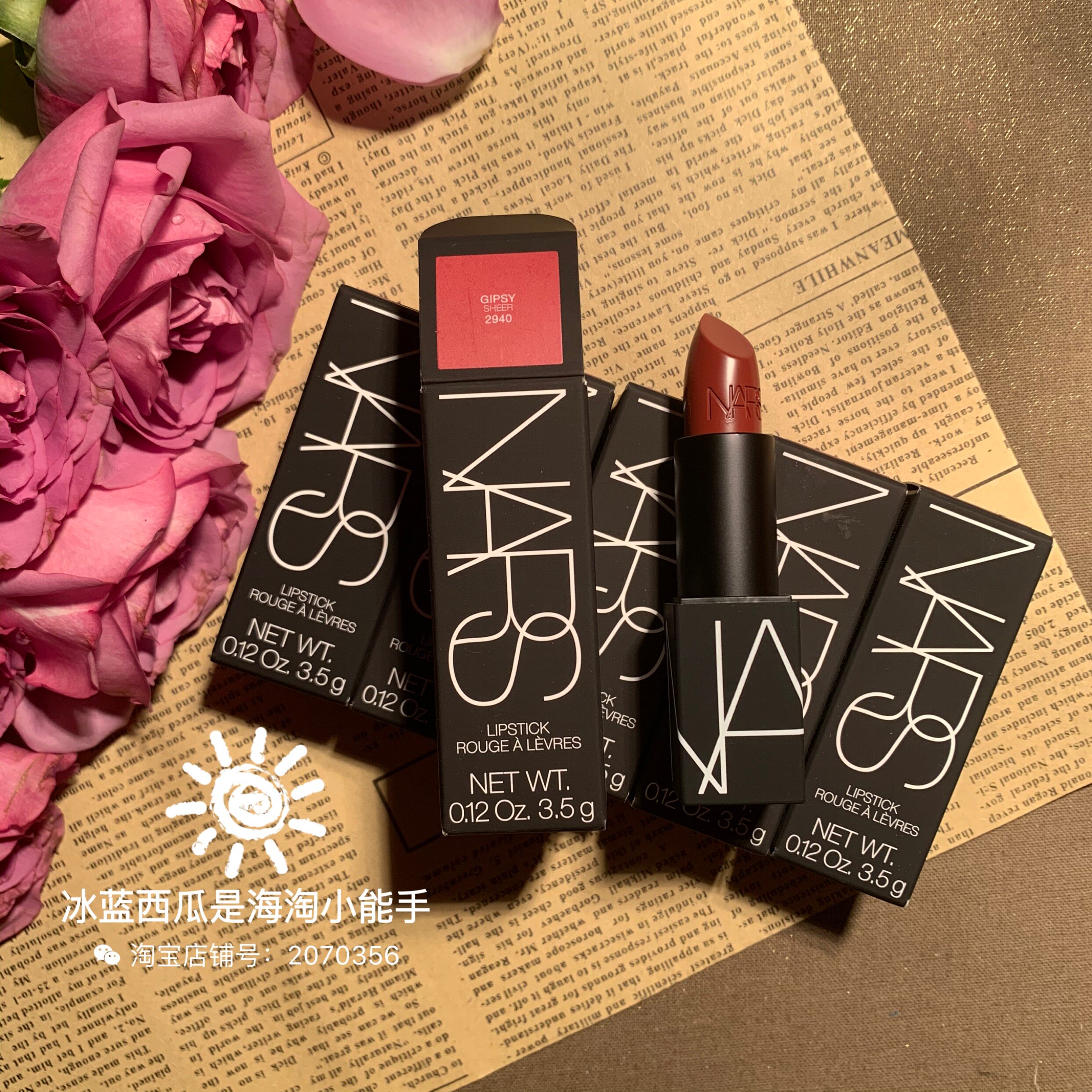 人间温柔美代现货nars娜斯魔方口红唇膏gipsy唇膏