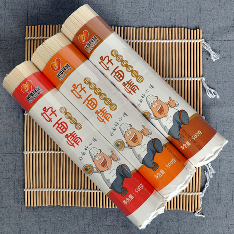 挂面面条包邮一箱整箱鸡蛋风味凉面圆面爽滑面条