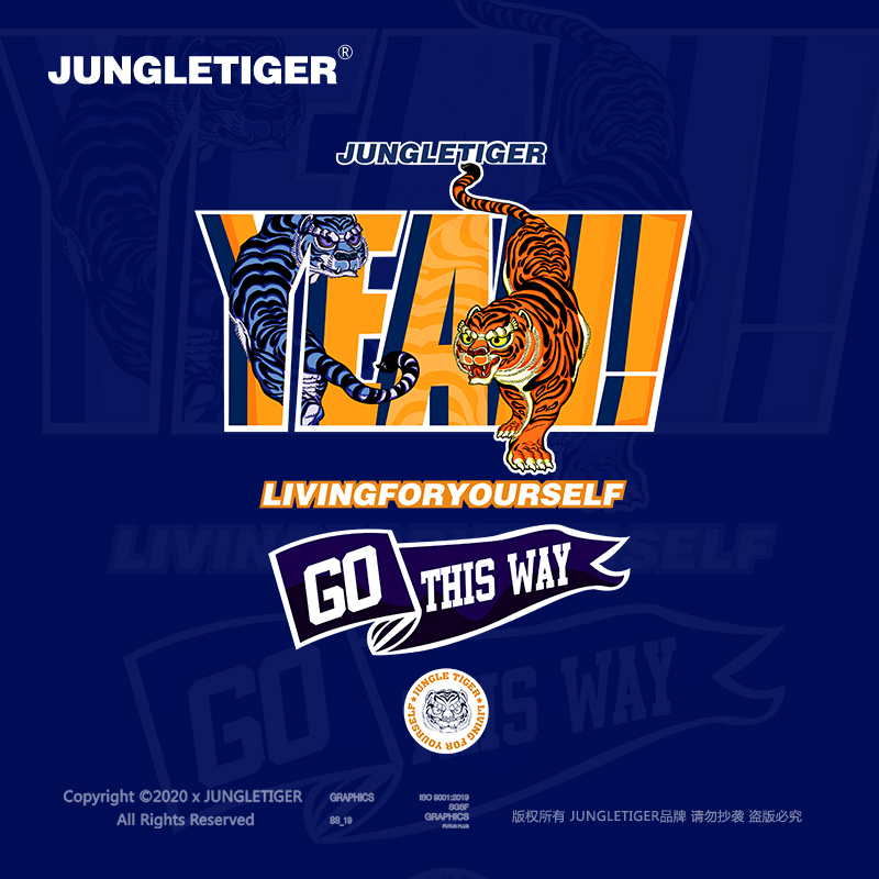 丛林老虎潮牌牌中国风薄款连帽卫衣男国潮宽松卫衣