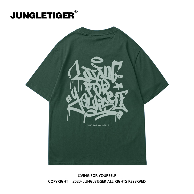 2022夏季丛林老虎潮牌字母涂鸦短袖 美式潮流嘻哈百搭纯棉t恤男