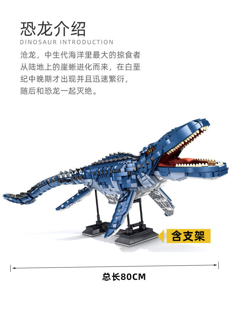 沧龙乐高侏罗纪世界稀有特大号恐龙公园模型积木塑料积木