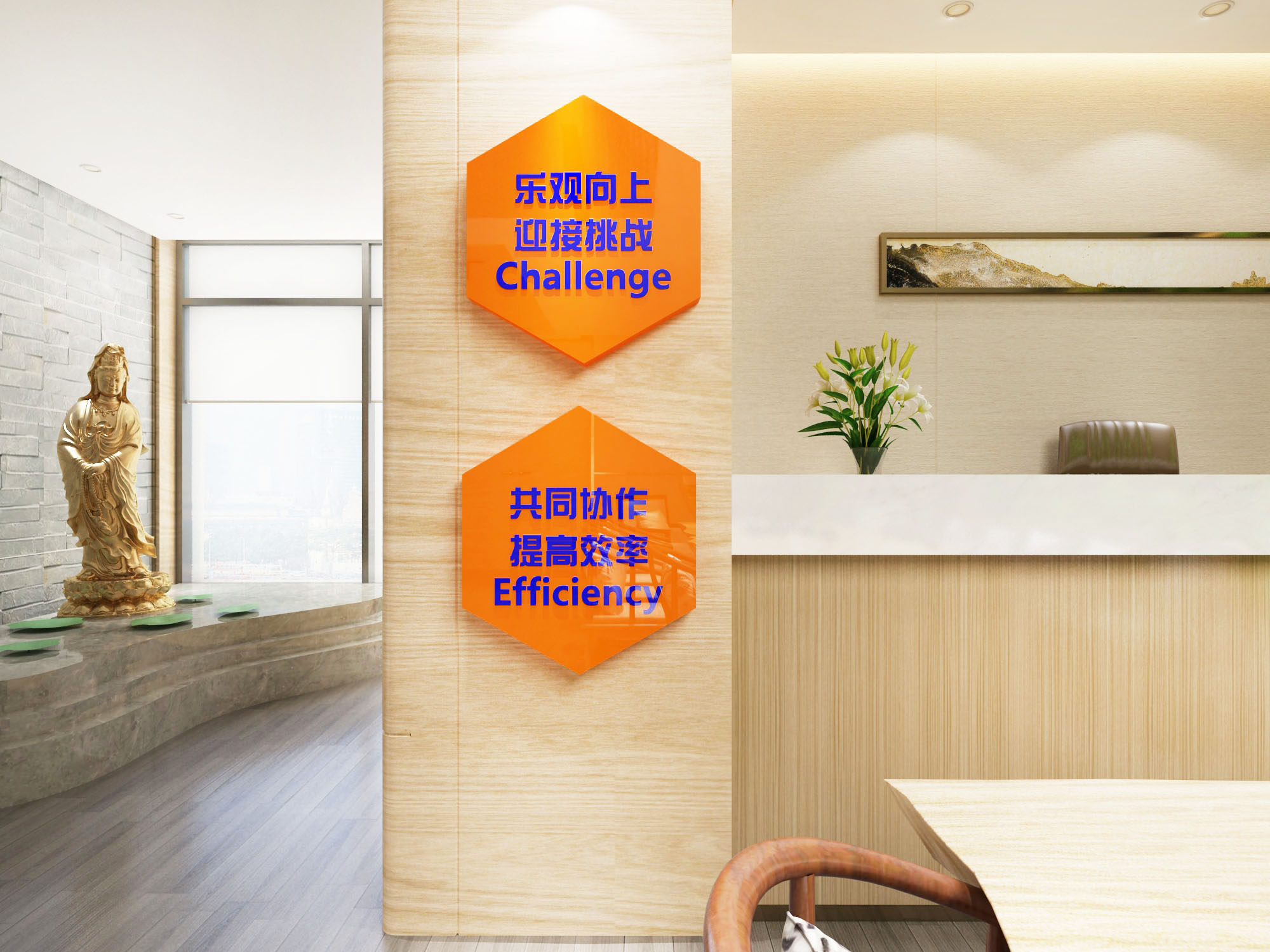 亚克力墙贴创意公司背景墙3d立体企业文化办公室装饰墙贴