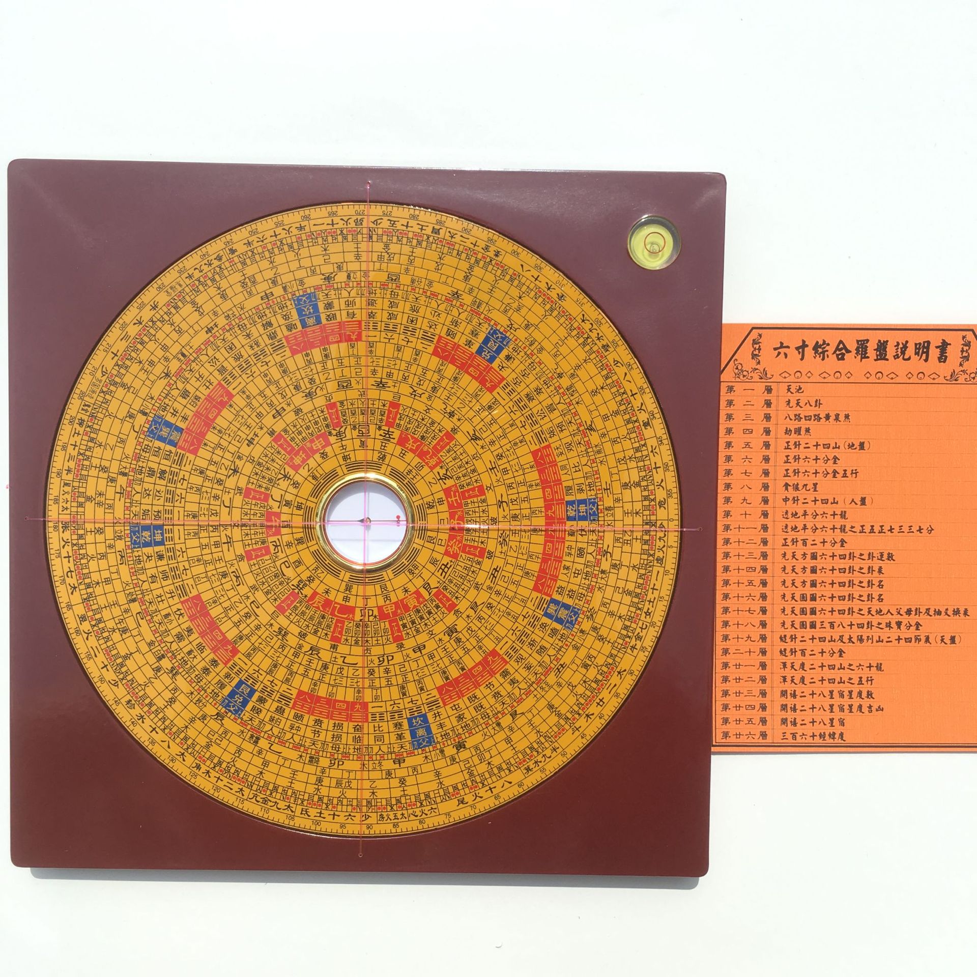 直销三合天池盘镇纯铜堪舆三五风水道教罗盘摆件