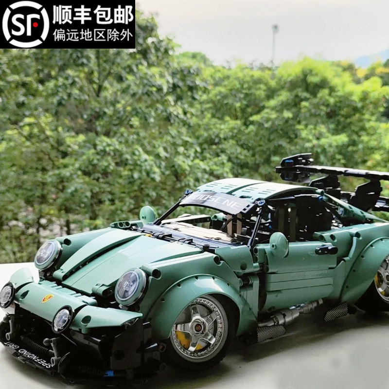乐高保时捷911rwb宽体低趴改装跑车高难度成年拼装塑料积木