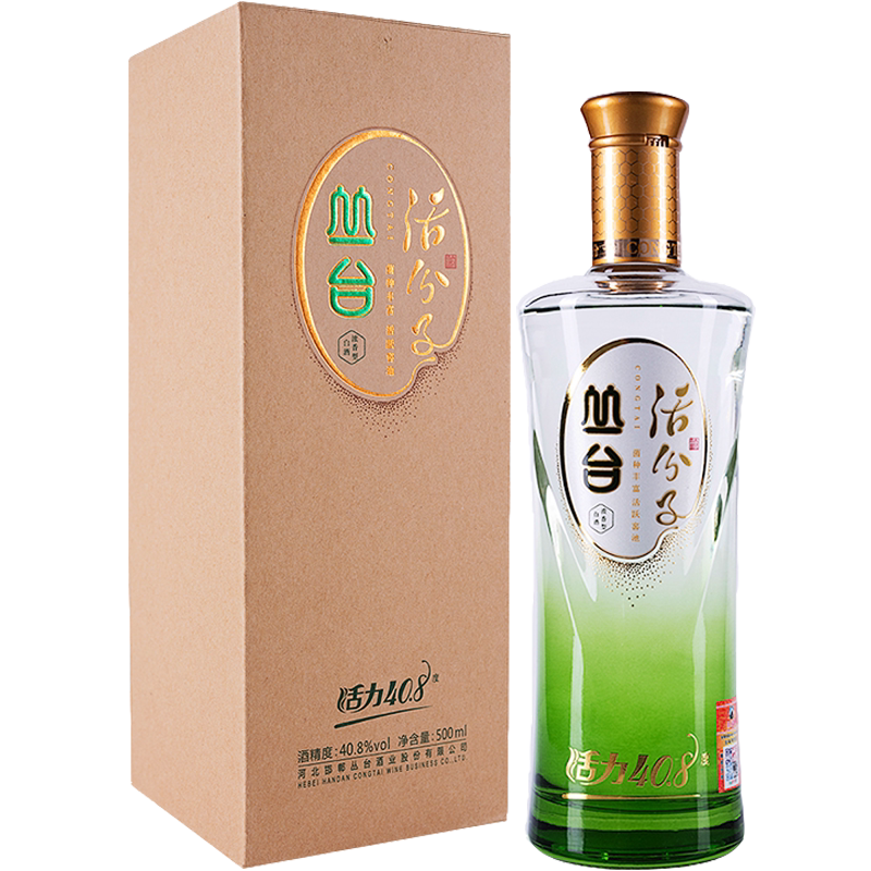 8分子酒活丛台白酒