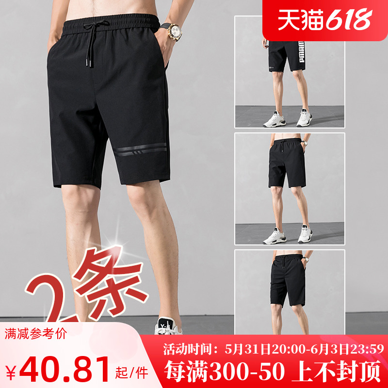 夏季男士休闲短裤子男2022新款中裤潮流冰丝薄款五分裤运动裤外穿