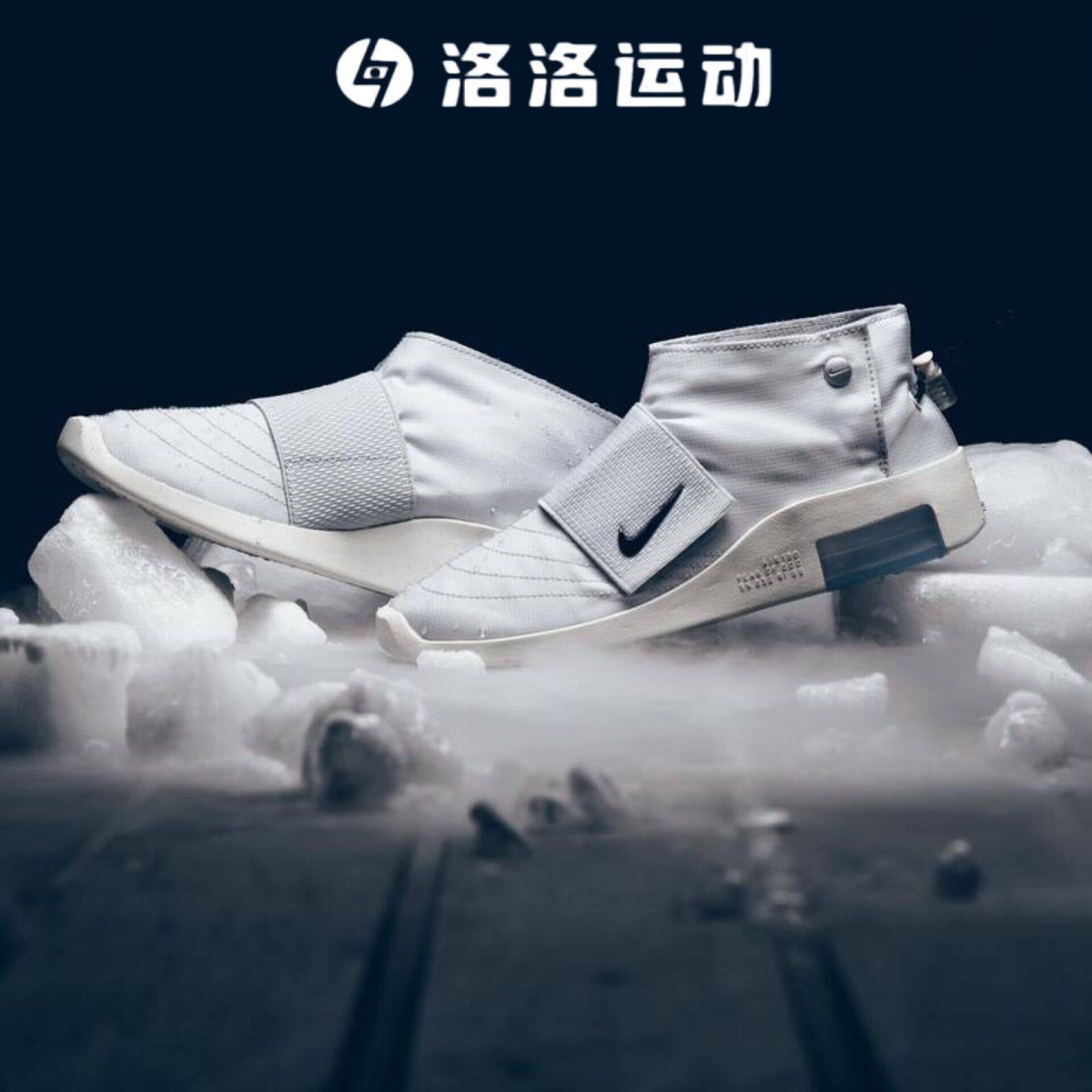 nike fear of god moccasin fog 联名限量款中帮休闲鞋at8086-001