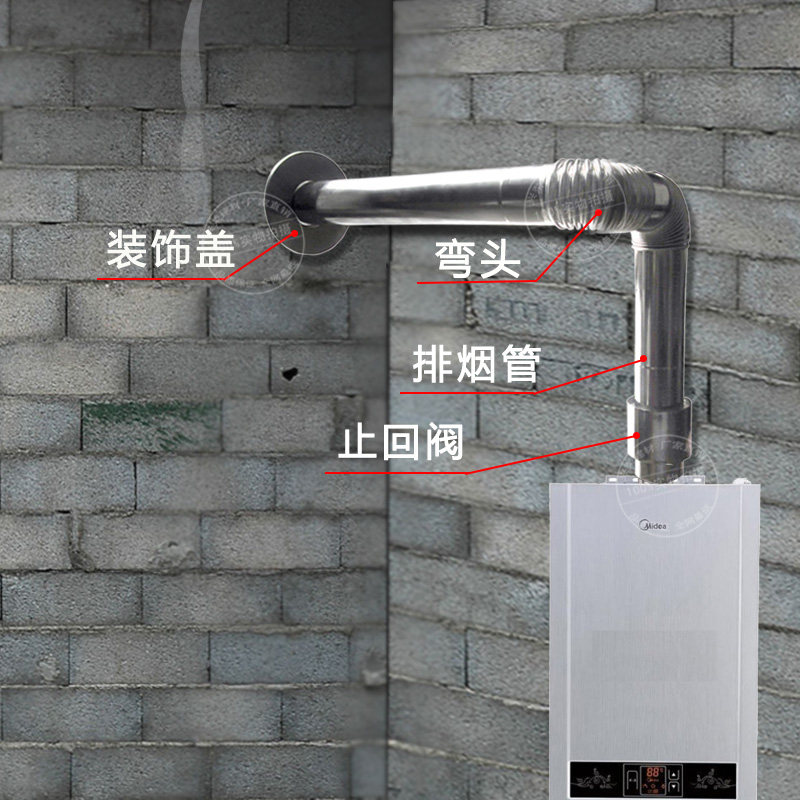 能率/林内/万和燃气烟管热水器304不锈钢排烟管6cm7cm5cm安装配件